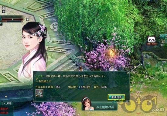 验配隐形助听器时需要注意什么?