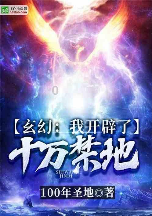 游戏画面