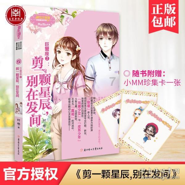 蓝色微笑方块选关版