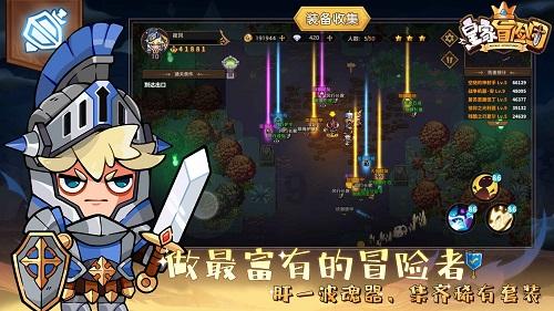 奔跑吧兄弟6