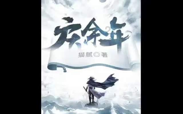 决赛让二追三，辛纳首夺大满贯冠军