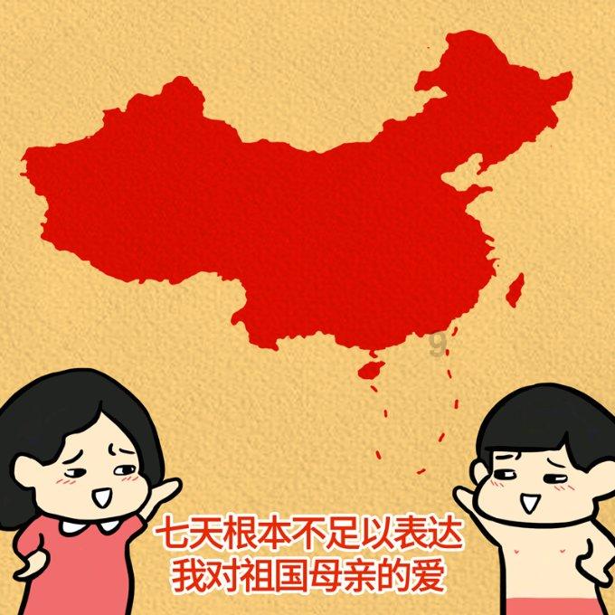梦想之森