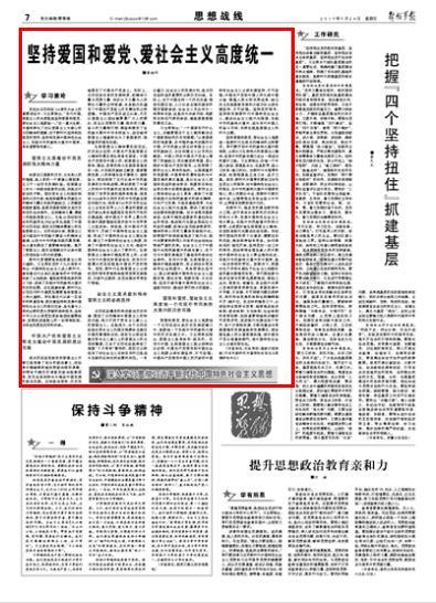 QQ炫舞