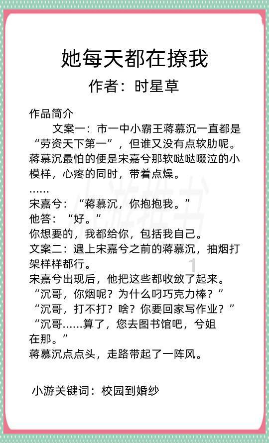 相扑选手大跳跃